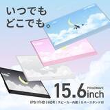 「Amazonブラックフライデーで「Pixio」のゲーミングアクセサリー全製品が最大70%OFFで販売中！」の画像9