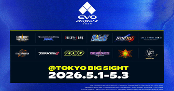 EVO Japan 2026のエントリーがスタート！史上最多12タイトルで賞金総額3,000万円