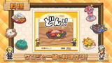 「「ONE PIECE 海のごちそうレストラン」が10月22日に発売決定、予約開始！「ONE PIECE DAY’26」でゲーム試遊出展も」の画像3