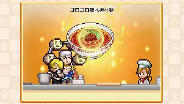 「「ONE PIECE 海のごちそうレストラン」が10月22日に発売決定、予約開始！「ONE PIECE DAY’26」でゲーム試遊出展も」の画像