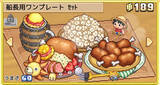 「「ONE PIECE 海のごちそうレストラン」が10月22日に発売決定、予約開始！「ONE PIECE DAY’26」でゲーム試遊出展も」の画像5