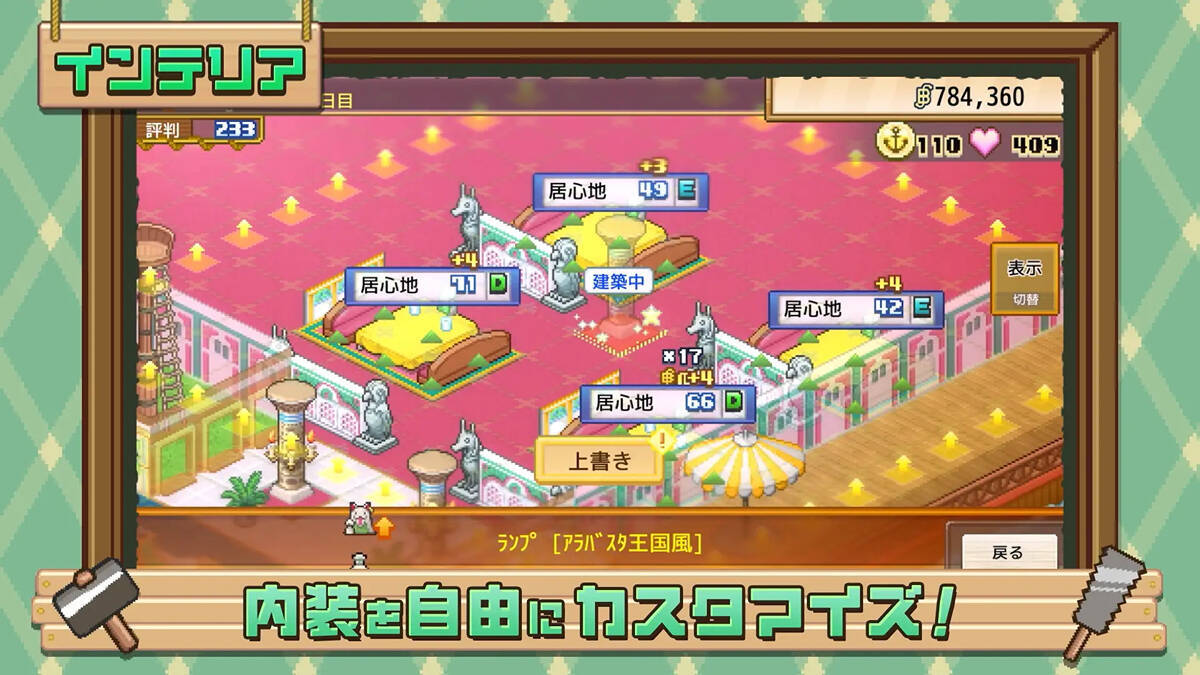 「ONE PIECE 海のごちそうレストラン」が10月22日に発売決定、予約開始！「ONE PIECE DAY’26」でゲーム試遊出展も