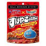 「「亀田の柿の種」×「ドラゴンクエストVII Reimagined」のコラボ商品が2月3日から期間限定で発売決定！「ちからのたね」と「すばやさのたね」をイメージ」の画像4