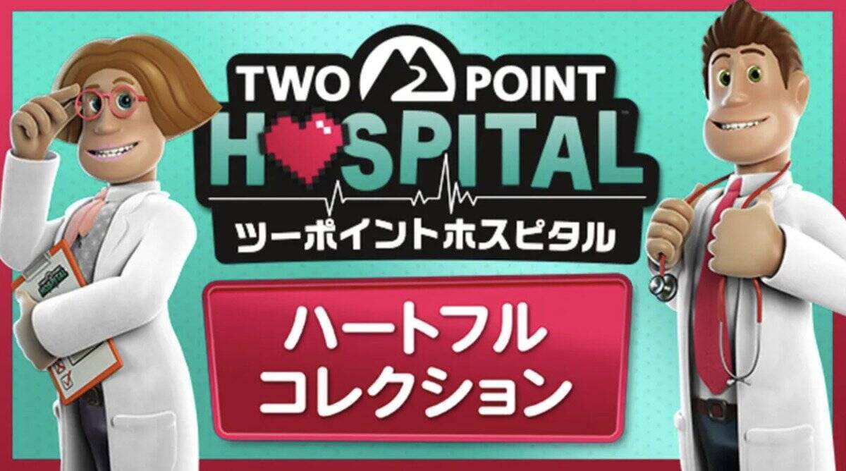 「TGS2026」セガ/アトラスブースの出展タイトル&特設サイト公開！「STRANGER THAN HEAVEN」「ペルソナ４ リバイバル」など