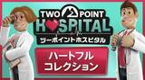 「「TGS2026」セガ/アトラスブースの出展タイトル&特設サイト公開！「STRANGER THAN HEAVEN」「ペルソナ４ リバイバル」など」の画像8