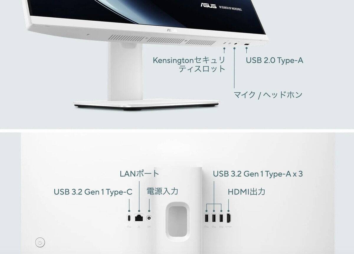 ASUSからオールインワンPC「ASUS V400 AiO」の新モデルが登場！販売は3月16日から