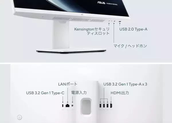 「ASUSからオールインワンPC「ASUS V400 AiO」の新モデルが登場！販売は3月16日から」の画像