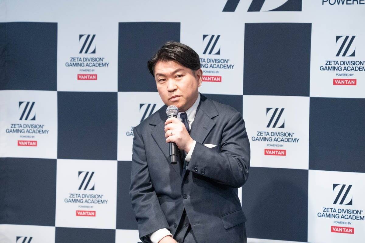 「ZETA DIVISION」が次世代のeスポーツ人材育成専門スクール「ZETA DIVISION GAMING ACADEMY POWERED BY VANTAN」を2027年4月に開校！