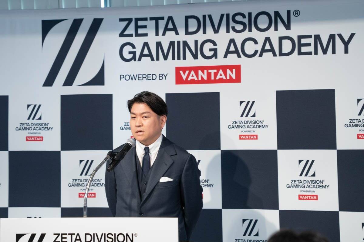「ZETA DIVISION」が次世代のeスポーツ人材育成専門スクール「ZETA DIVISION GAMING ACADEMY POWERED BY VANTAN」を2027年4月に開校！