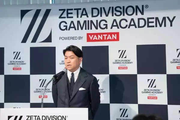 「「ZETA DIVISION」が次世代のeスポーツ人材育成専門スクール「ZETA DIVISION GAMING ACADEMY POWERED BY VANTAN」を2027年4月に開校！」の画像