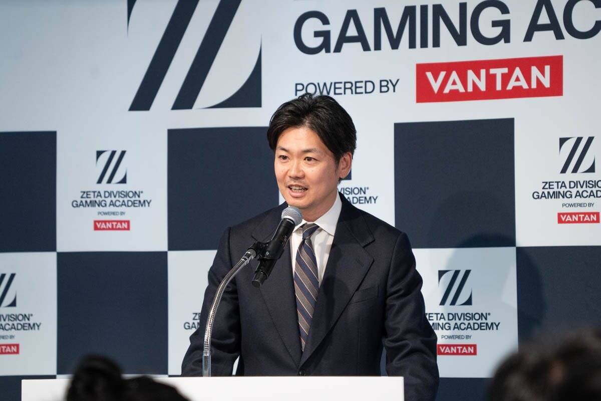 「ZETA DIVISION」が次世代のeスポーツ人材育成専門スクール「ZETA DIVISION GAMING ACADEMY POWERED BY VANTAN」を2027年4月に開校！