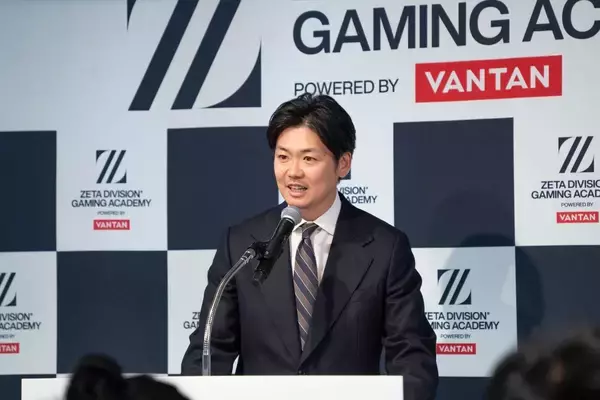 「「ZETA DIVISION」が次世代のeスポーツ人材育成専門スクール「ZETA DIVISION GAMING ACADEMY POWERED BY VANTAN」を2027年4月に開校！」の画像