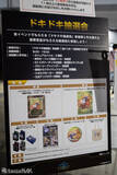 「【シャドバフェス2026】Shadowverse EVOLVEエリアレポート！リアルカードゲームでもバトル！シャドウバース！」の画像15