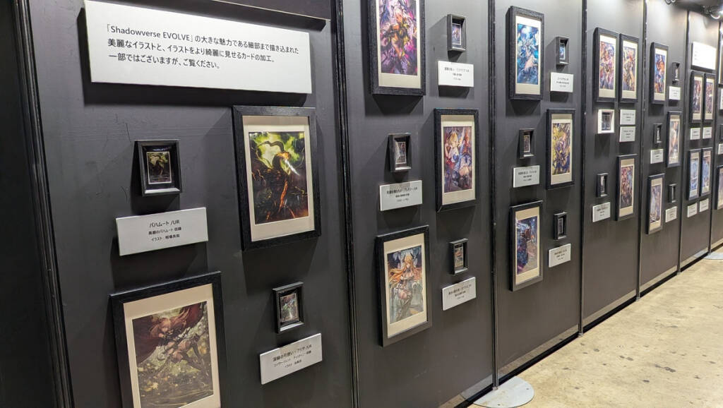 【シャドバフェス2026】Shadowverse EVOLVEエリアレポート！リアルカードゲームでもバトル！シャドウバース！