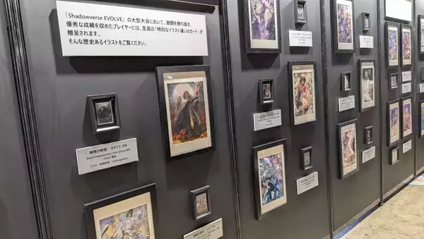 「【シャドバフェス2026】Shadowverse EVOLVEエリアレポート！リアルカードゲームでもバトル！シャドウバース！」の画像