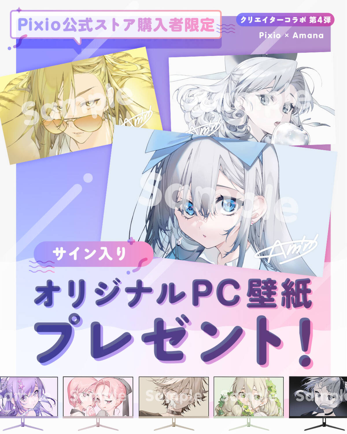 Pixioのゲーミングモニター「PX278 WAVE」シリーズに新色イエローが登場！27インチWQHD、リフレッシュレート180Hz対応