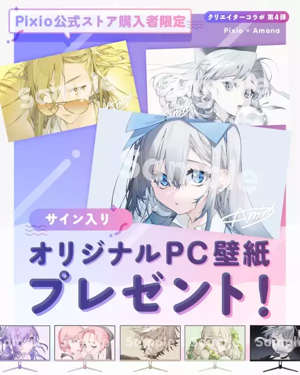 「Pixioのゲーミングモニター「PX278 WAVE」シリーズに新色イエローが登場！27インチWQHD、リフレッシュレート180Hz対応」の画像