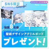 「Pixioのゲーミングモニター「PX278 WAVE」シリーズに新色イエローが登場！27インチWQHD、リフレッシュレート180Hz対応」の画像5