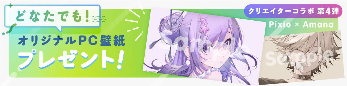 Pixioのゲーミングモニター「PX278 WAVE」シリーズに新色イエローが登場！27インチWQHD、リフレッシュレート180Hz対応