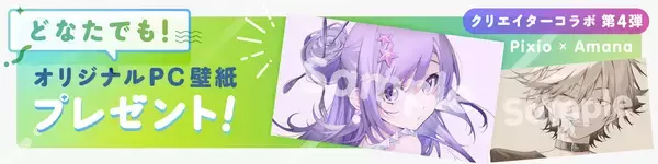 「Pixioのゲーミングモニター「PX278 WAVE」シリーズに新色イエローが登場！27インチWQHD、リフレッシュレート180Hz対応」の画像