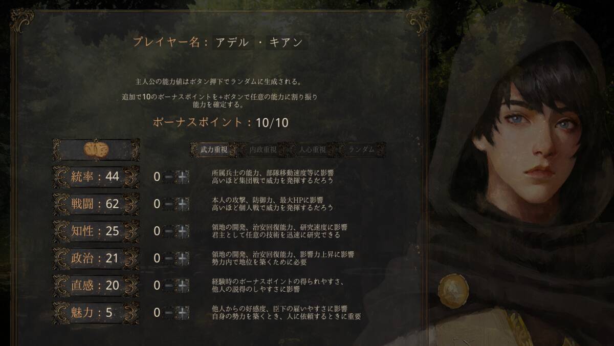 サンドボックス型ストラテジーRPG「歴史の終わり」の早期アクセスがSteamにて開始！公式Xアカウントも開設