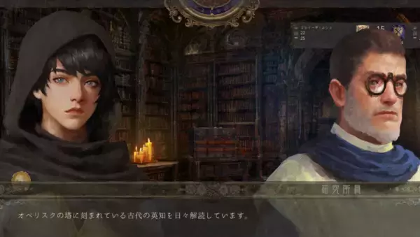 「サンドボックス型ストラテジーRPG「歴史の終わり」の早期アクセスがSteamにて開始！公式Xアカウントも開設」の画像