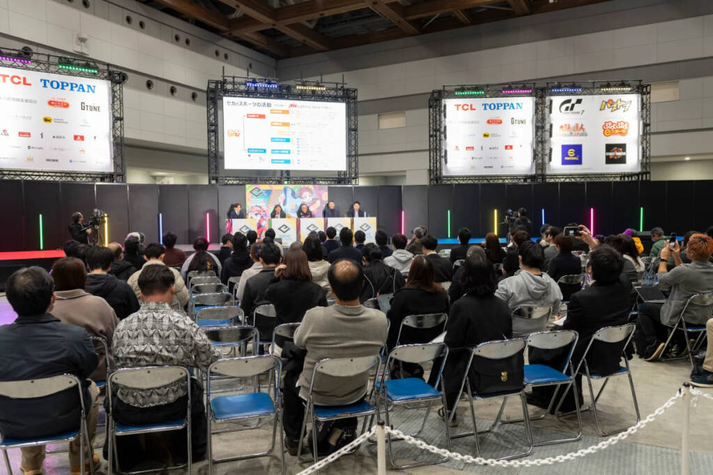 「東京eスポーツフェスタ2027」が1月22日～24日に開催決定！会場は初の東京国際フォーラム