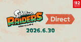 「「スプラトゥーン レイダース Direct 2026.6.30」が6月30日23時から配信！最新情報を公開」の画像1