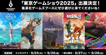 集英社ゲームズが「TGS2025」出展決定！日本初出展含む全5タイトルの試遊など