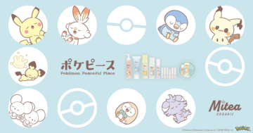 「Mitea ORGANIC」の「ポケピース」デザインのコレクションが登場！特別なプレゼントが当たるキャンペーンも実施