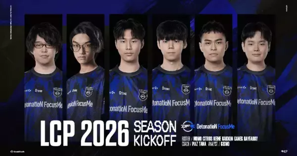 「DetonatioN FocusMe」が「League of Legends Championship Pacific Split 1」に出場！初戦は1月17日から