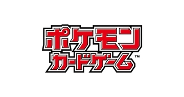 ポケモンカードがマイナンバーによる本人確認導入を予定。一部商品販売やイベントが対象