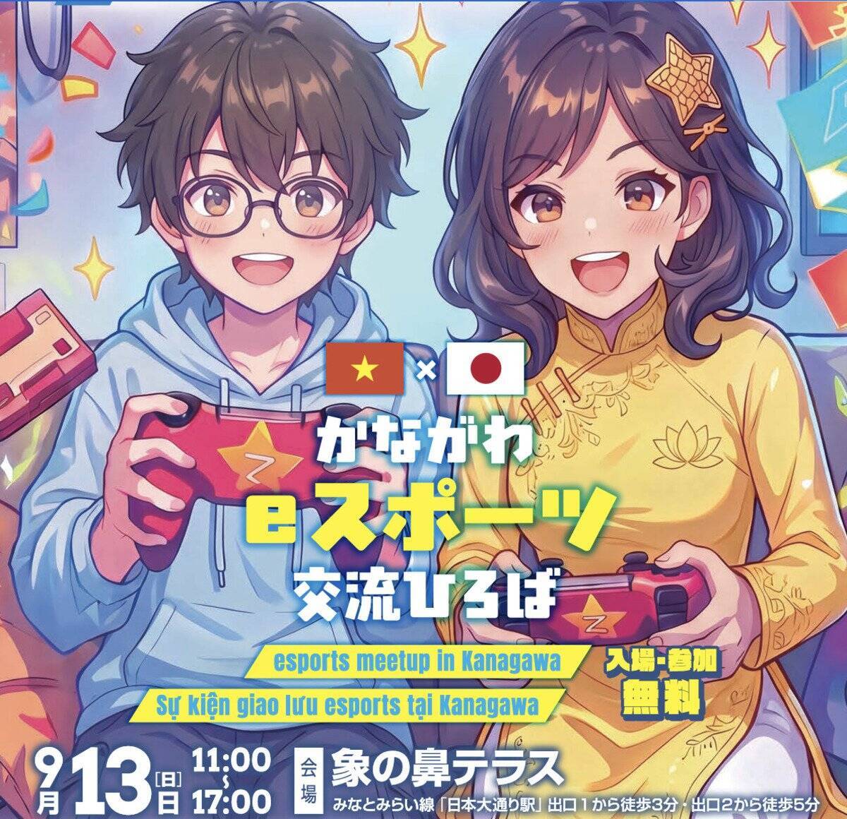神奈川県主催のゲームイベント「かながわeスポーツ交流ひろば」9月13日開催！誰でも気軽に楽しめるミニ大会やゲーム体験などを実施