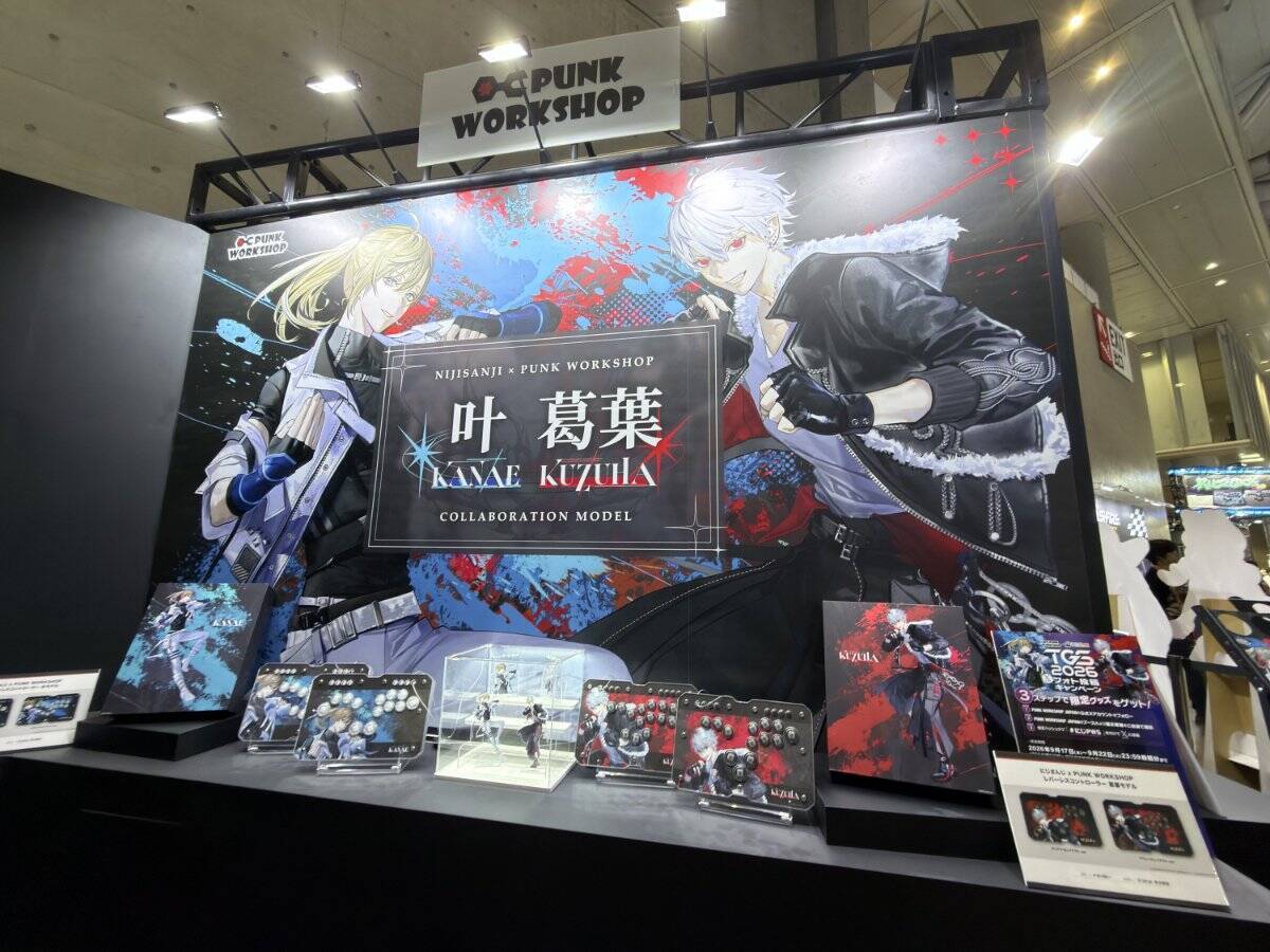 【TGS2026】「PUNK WORKSHOP」ブースレポート！「ぶいすぽっ！」×「スト6」や「にじさんじ」とのコラボレバーレスコントローラーが勢揃い