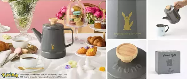 「BRUNOからイーブイフレンズデザインのキッチンアイテムが登場！ホットプレート、ホーローケトルなど全4種類」の画像