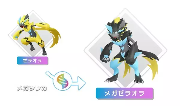 「DLC「M次元ラッシュ」に新たなメガシンカポケモン「メガゼラオラ」が登場！電気エネルギーは雷10発分！」の画像