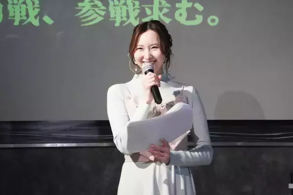 「生身で遊ぶアクションRPG「ダンジョン∞スパイラル」上位プレイヤーを声優・戸松遥さんが表彰！1月19日からはフィナーレ企画第2弾「ベラム討伐戦」も」の画像