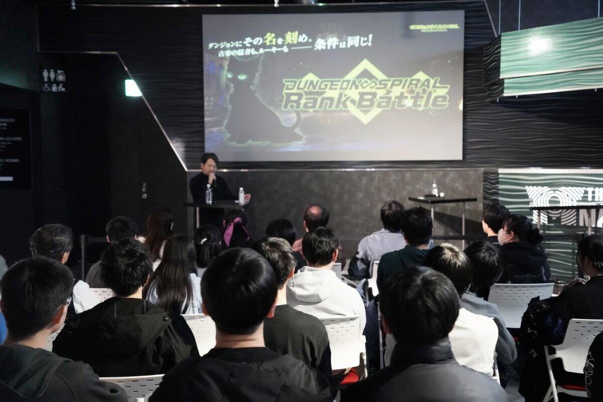 生身で遊ぶアクションRPG「ダンジョン∞スパイラル」上位プレイヤーを声優・戸松遥さんが表彰！1月19日からはフィナーレ企画第2弾「ベラム討伐戦」も