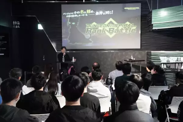 「生身で遊ぶアクションRPG「ダンジョン∞スパイラル」上位プレイヤーを声優・戸松遥さんが表彰！1月19日からはフィナーレ企画第2弾「ベラム討伐戦」も」の画像