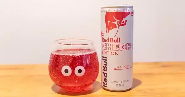 さくらんぼ味で春を感じる！「レッドブル・エナジードリンク チェリーエディション」をレビュー！