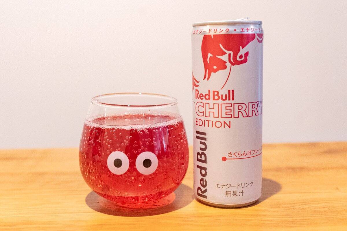 さくらんぼ味で春を感じる！「レッドブル・エナジードリンク チェリーエディション」をレビュー！