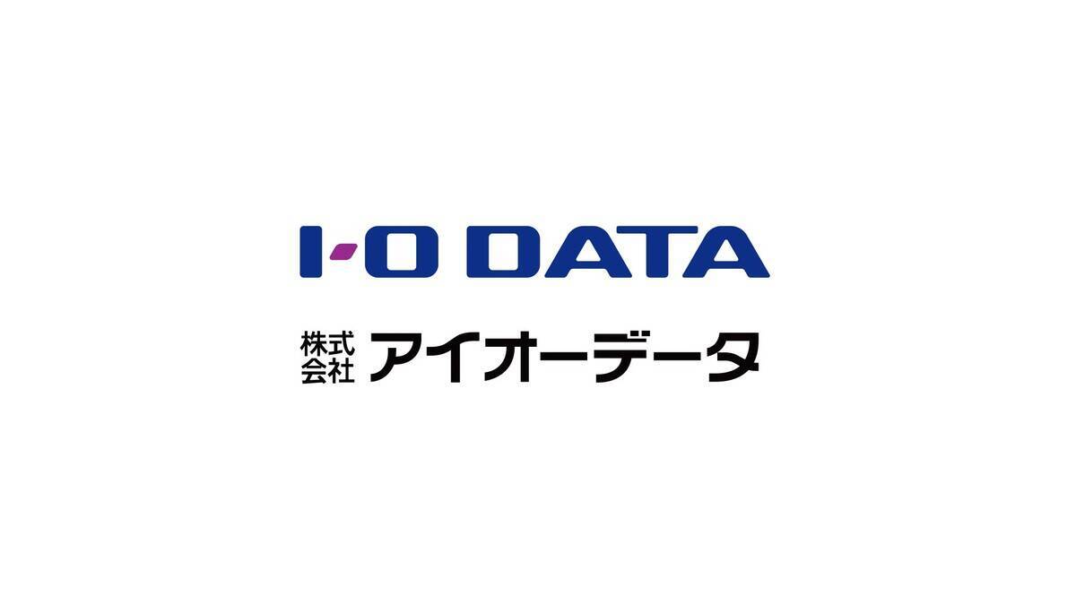 株式会社アイ・オー・データ機器が「株式会社アイオーデータ」に7月1日付で社名変更。よりシンプルで親しみやすい企業ブランドへ
