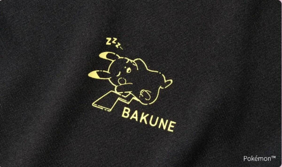「Pokémon Sleep」と「BAKUNE」シリーズの疲労回復パジャマがコラボレーション！ピカチュウやカビゴンがモチーフの全9アイテムが7月1日から登場