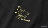 「「Pokémon Sleep」と「BAKUNE」シリーズの疲労回復パジャマがコラボレーション！ピカチュウやカビゴンがモチーフの全9アイテムが7月1日から登場」の画像4