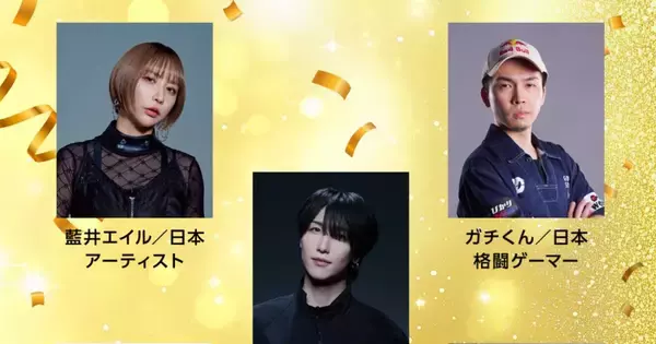TGS2026の「TGS BOOSTERZ」第2弾発表！藍井エイル氏、ガチくんなど総勢13名が就任