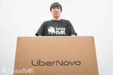「変幻自在のサポートで自動で姿勢を正してくれる！エルゴノミクスチェア「LiberNovo Omni」を開封＆レビュー！」の画像2