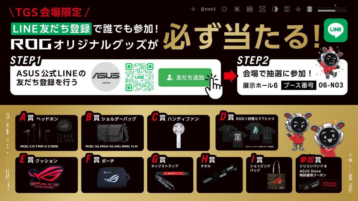 ASUSのゲーミングブランド「ROG」が「TGS2026」に出展！ROG Edition 20の展示やASUS製品を実際のゲームで体験