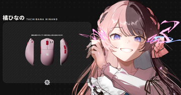 「VSPO! GEAR ゲーミングマウス」のデザイン全23種が大公開！「東京ゲームショウ2025」で実際に手に取って確かめよう！