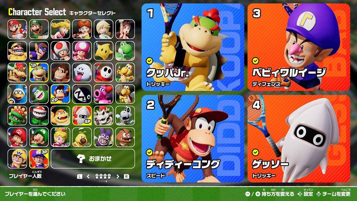 「マリオテニス フィーバー」の紹介映像と公式サイトが公開！キャラクター、収録モードなどシリーズ最大ボリューム