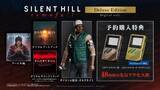 「シリーズ最新作「SILENT HILL: Townfall」が9月24日発売決定！特典付き予約受付開始」の画像10